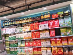 -旺佳旺超市(海秀店)