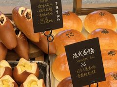 -Dough&Joe团憩(瑞虹天地月亮湾店)