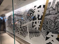 -Amber(置地文华东方酒店)