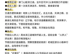 -小满海鲜·别院(天津旗舰店)