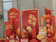 -中国工商银行(桂林路支行)