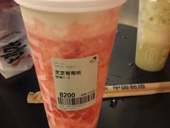 -喜茶(东莞汇一城店)