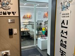 -神仙雪浓汤(明洞店)