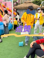 -四季梦幻亲子乐园(四季天地店)