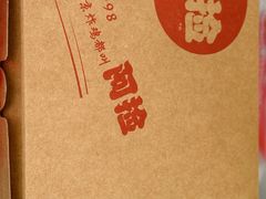 -阿捡忭京炸鸡(韭菜园总店)