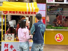 -阿娟牛肉丸·手打牛肉丸·现做现卖