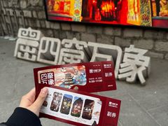 -千佛山风景名胜区