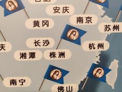 -鸥迪足道(湖南示范店)