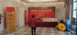 -华盛外滩宴会中心(越城店)