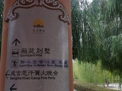 -敦煌山庄摘星阁