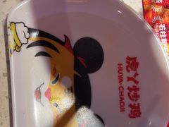 -虎丫炒鸡.鲜鸡现炒(朝阳门益田店)