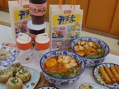-阿三生煎(正弘城店)
