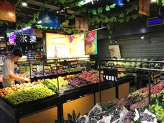 自助取餐区-谊品生鲜折扣店(红城丽景店)