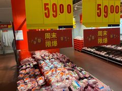 -麦德龙(京顺路商场店)