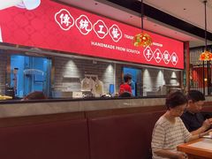 -禄运茶居·手工点心(猎德店)
