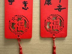 -欧亚汇集(飞跃路店)
