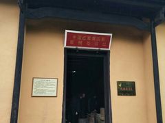 -井冈山风景名胜区
