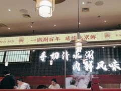 -侃爷南门铜锅涮肉