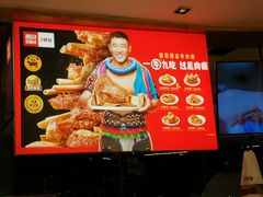 -西贝莜面村(镇江苏宁广场店)