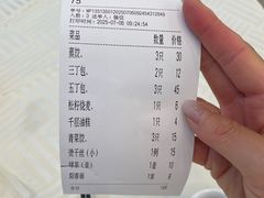 -怡园饭店-餐厅(四望亭店)