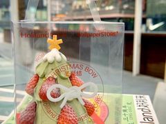 -好利来(熙地港店)