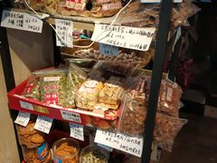 -方林富炒货店(西溪路78号本人店)