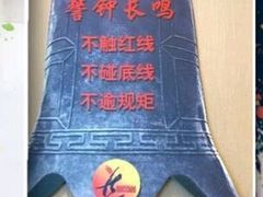 -中国银行(南京花园路支行)