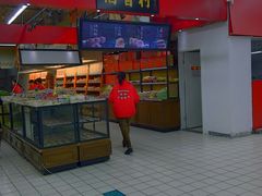 -大润发(花雨店)