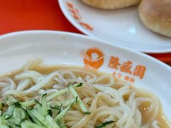 -隆盛园火勺馄饨面(十一纬路店)