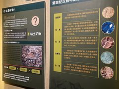 -大庆市博物馆