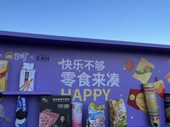 -百年港湾奥特莱斯(香炉礁店)