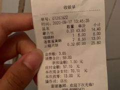 -闻酥园(青羊区文殊坊店)