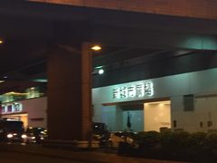 -新城市广场