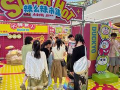 -上海静安大悦城