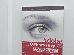 -火星时代教育(成都校区)