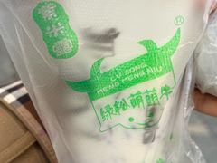 -萌萌牛紫米露(烟台大学店)