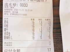 -张正麻辣串(宿州路店)