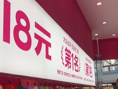 -K22.酸奶草莓(烟台芝罘店)