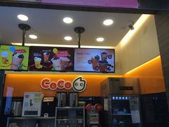 -CoCo都可(骆家庄新店)