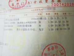 -上海市杨浦区牙病防治所