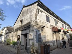 -衣裳街历史文化街区