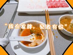 -海底捞火锅(仓山爱琴海店)