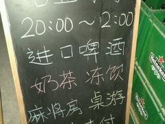 -南岗山公园
