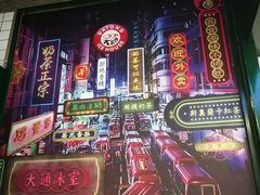 -大通冰室(重庆财富购物中心店)