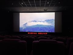 -UME影城(中国巨幕高新店)