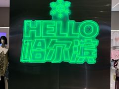 -凯德广场(学府店)