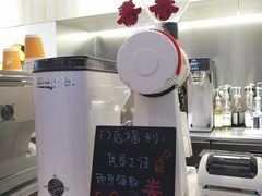 -NOWWA挪瓦咖啡(SOHO中山广场店)