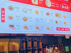 -李兰英湖南面馆(护国路店)