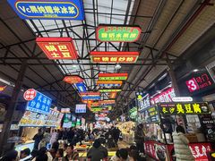 -鸿通城购物中心