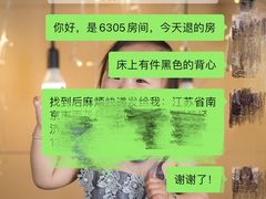 -和县香泉温泉度假村